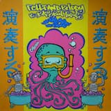 We Play Music (original mix)