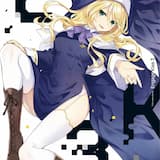 アメと鞭とナイフ