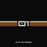 Chip Stress 01 (Original Mix)