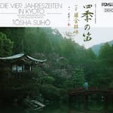 Spring: IV. Rakka No Mai