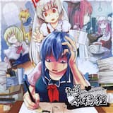 運命のビッグサイト