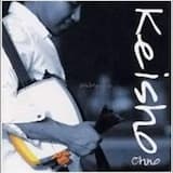 Tsugaru Joakarabushi: Kyubushi