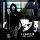 Gogo Yubari