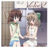 夕顔とオレンジ雲