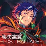 喪失寓意 -LOST BALLADE-
