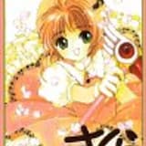 しあわせの魔法