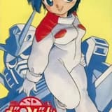 ペ・ペ・ペのぺ