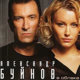 В Париже ночь