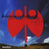 Kamuyyukar: Moyuk・Kimunkamuy / An Ainu Myth: A Badger & A Brown Bear / アイヌ神謡「ムジナとクマ」