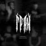 Прощание (Farewell, acoustic live)