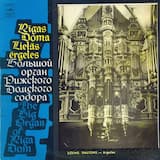 Eterne. Rerum. Conditor