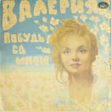 Отцвели хризантемы