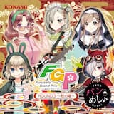 ウソツキ横丁は雨模様