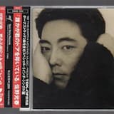 誰かが君のドアを叩いている