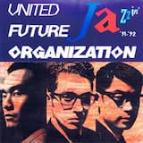 Nemurenai (Insomnie)