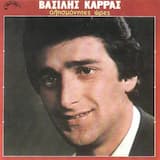 Αλησμόνητες Ώρες