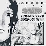 孤高のサイボーグ