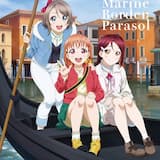 Marine Border Parasol