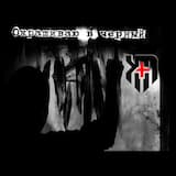 Окрашиваю в черный