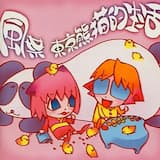 Part Time Girlfriend