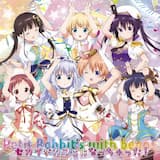 コーヒーカップでエスコート (Instrumental)