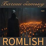 Бачиш батьку