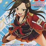 Yes! Party Time!! (Short Size)