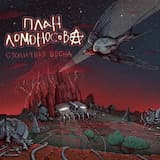 Столичная весна