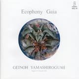 Ⅰ章 黎明［プロローグ］ Chaos