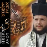 Hallelu-Kah
