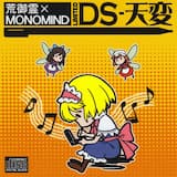 チルノアカデミアン