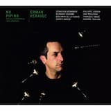 L'accord de m'use pas la nuit