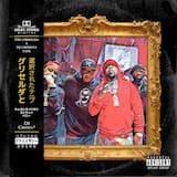 Walk Like A Drug Dealer - Nipsey Intro