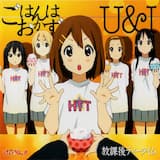 ごはんはおかず