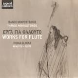 Κόσμος χωρίς ταξιδιώτες: Το ταξίδι του Βόυτσεκ