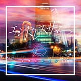 エンドレスサマー