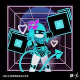 1992 ♀ 賽博電腦女孩 ♀ 2.0