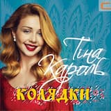 Україна - це ти