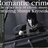 Piano Sonata No.8 op.13 "Pathétique"