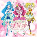 ヒーリングっど♥プリキュア Touch!! (オリジナル・メロディ・カラオケ)