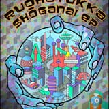 Siperia Opettaa (Ruohotukka Rmx)