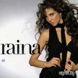 Ние знаем как