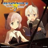 第52回(2010年12月30日放送分)OPドラマ〜オープニングトーク