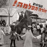 ניפגש על החוף