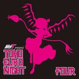 ネクロダンサー