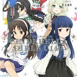 アタシポンコツアンドロイド