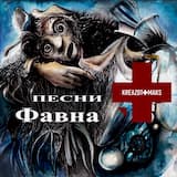 Гроза в Лациуме