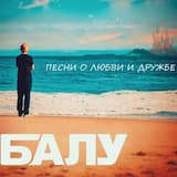 Смерть шута