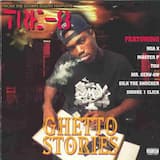 Yall Shoulda Kill Me