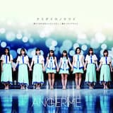 愛さえあればなんにもいらない